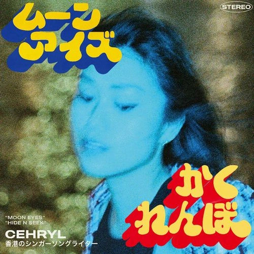 CEHRYL / MOON EYES