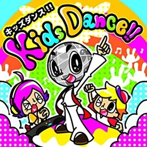 V.A. / オムニバス / KIDS DANCE!!