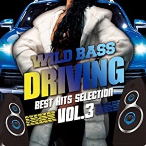 V.A. / オムニバス / WILD BASS DRIVING -Best Hits Selection Vol.3-