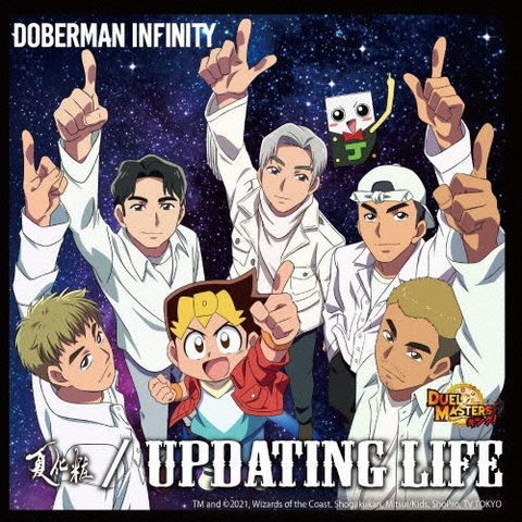 DOBERMAN INFINITY / ドーベルマン・インフィニティ / 夏化粧 / Updating Life(限定盤