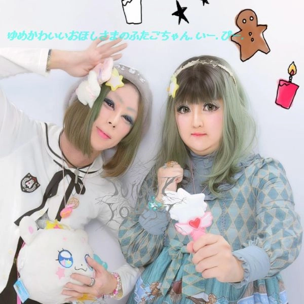 SUICIDE FOREST / スーサイド・フォレスト / ゆめかわいいおほしさまのふたごちゃん．いー．ぴー．
