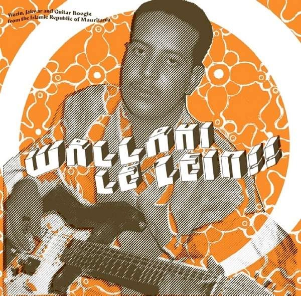 V.A. (WALLAHI LE ZEIN!) / オムニバス / WALLAHI LE ZEIN!