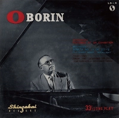 LEV OBORIN / レフ・オボーリン / レフ・オボーリン・イン・ジャパン1956