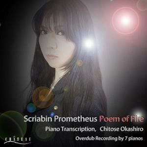 CHITOSE OKASHIRO / 岡城千歳 / スクリャービン：プロメテウス / SCRIABIN: PROMETHEUS - THE POEM OF FIRE