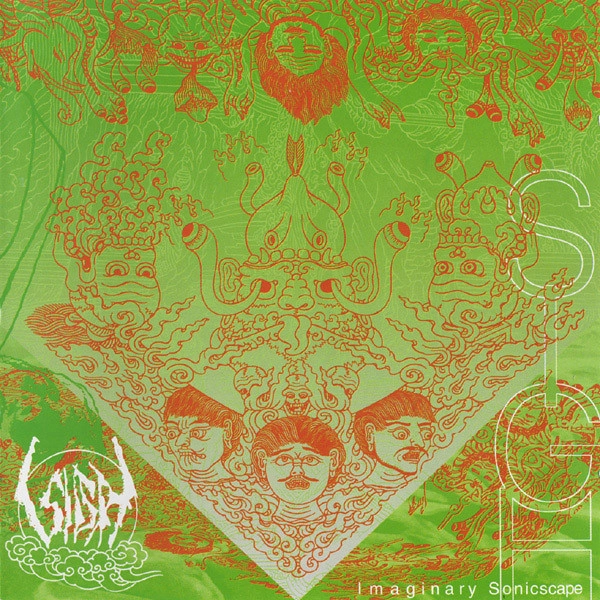 SIGH (METAL) / サイ / IMAGINARY SONICSCAPE