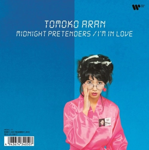TOMOKO ARAN / 亜蘭知子 / Midnight Pretenders / I'm in Love