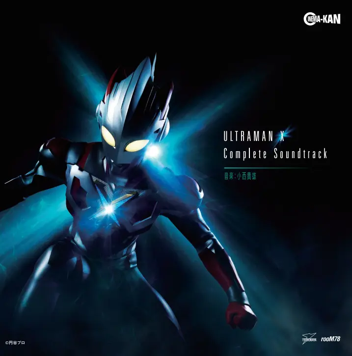 TAKAO KONISHI / 小西貴雄 / ウルトラマンＸ Complete Soundtrack / ULTRAMAN X Complete Soundtrack