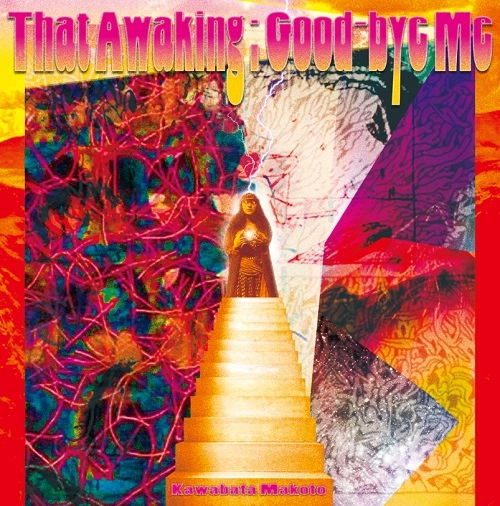KAWABATA MAKOTO / 河端一 / That Awaking ; Good-Bye Me