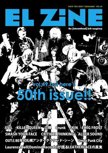 EL ZINE / vol.49