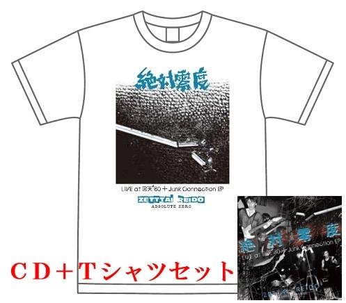 絶対零度 / 絶対零度LIVE at 回天’80+Junk Connection EP（CD+T シャツセット）【Lサイズ】