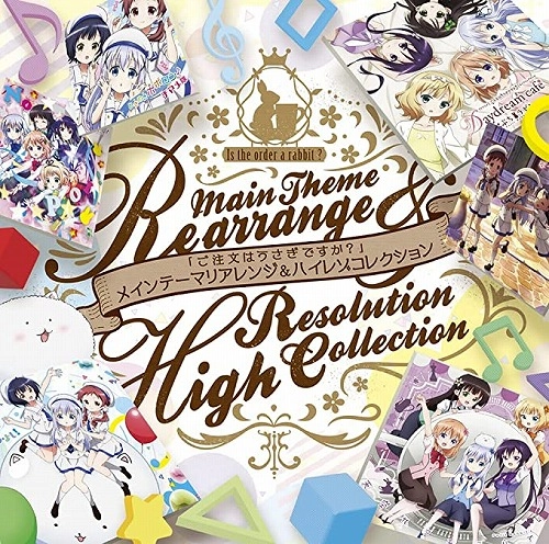 (ANIMATION MUSIC) / (アニメーション音楽) / TV ANIME[IS THE ORDER A RABBIT?]10TH ANNIVERSARY MAIN THEME REARRANGE&HIGH RESOLUTION COLLECTION / TVアニメ「ご注文はうさぎですか?」10thAnniversary メインテーマリアレンジ&ハイレゾコレクション