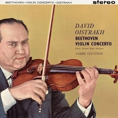 DAVID OISTRAKH / ダヴィド・オイストラフ / ベートーヴェン： ヴァイオリン協奏曲 / ブラームス： 二重協奏曲（2SACD/LTD）