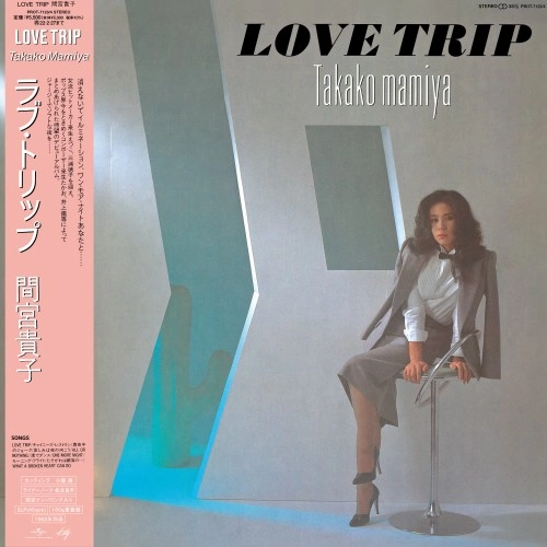 TAKAKO MAMIYA / 間宮貴子 / LOVE TRIP Deluxe Edition