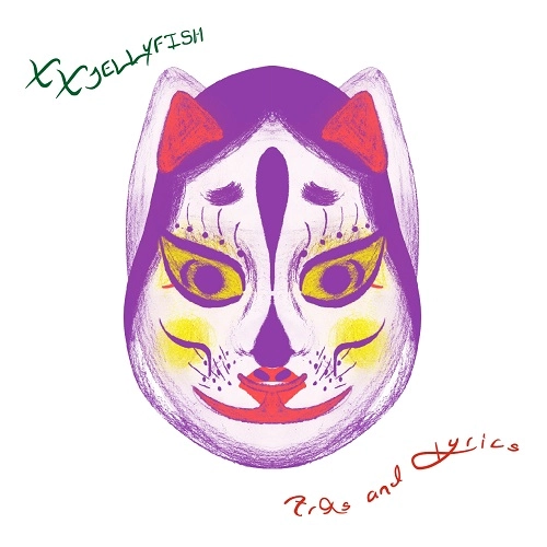 切明畑 遼 / XX JELLYFISH Arts and Lyrics