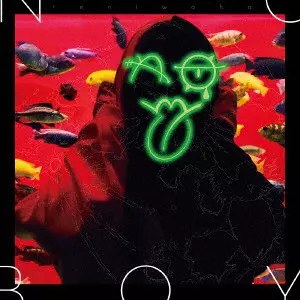 てにをは / NO BOY