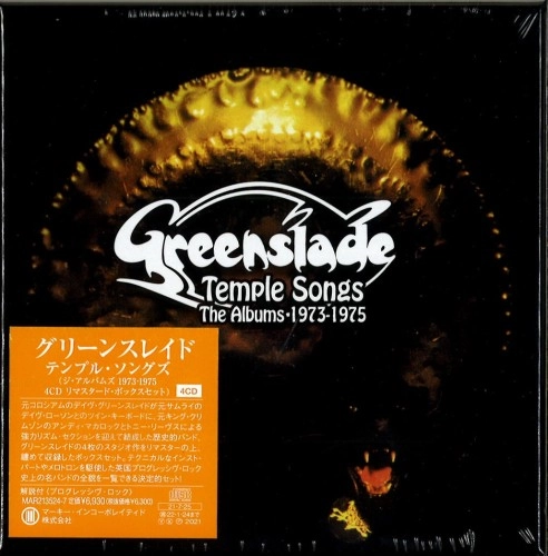 GREENSLADE / グリーンスレイド / テンプル・ソングズ (ジ・アルバムズ 1973-1975 4CD リマスタード・ボックスセット) / TEMPLE SONGS THE ALBUMS 1973-1975 
