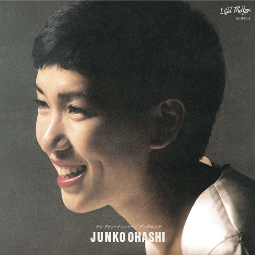 JUNKO OHASHI / 大橋純子 / テレフォン･ナンバー / ブックエンド