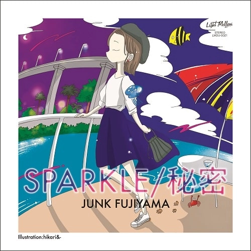JUNK FUJIYAMA / ジャンク フジヤマ / SPARKLE / 秘密