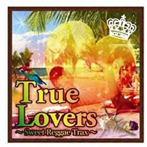 V.A. / オムニバス / True Lovers～Sweet Reggae Trax～