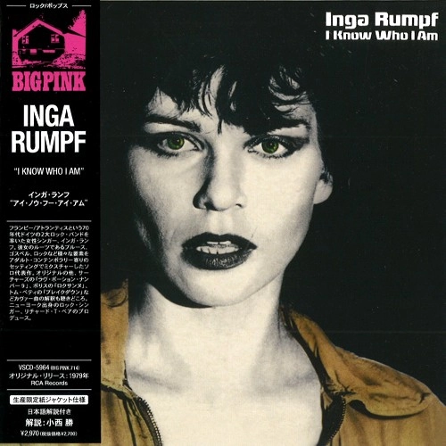 INGA RUMPF / インガ・ランフ / アイ･ノウ･フー･アイ･アム