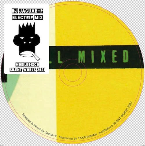 DJ JAGUAR-P / ELECTRIP