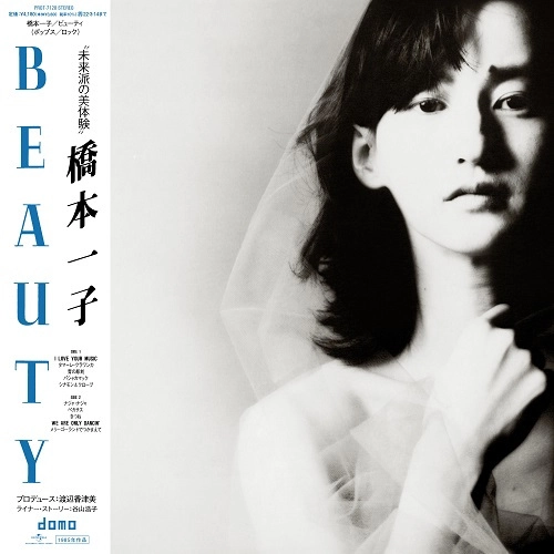 ICHIKO HASHIMOTO / 橋本一子 / BEAUTY