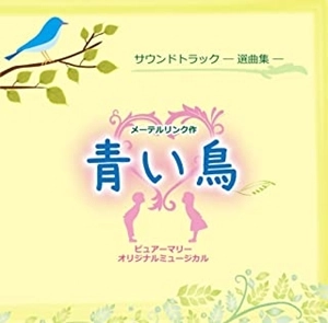 KANAKO HARA / はらかなこ / 青い鳥