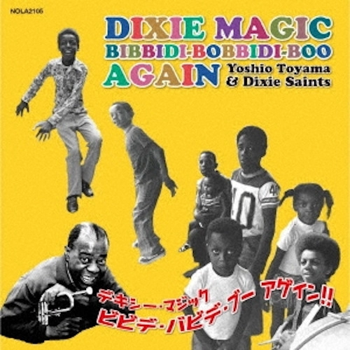 YOSHIO TOYAMA / 外山喜雄 / デキシー・マジック ビビディ・バビディ・ブー AGAIN