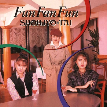 少女隊 / Fun Fan Fun(LABEL ON DEMAND)