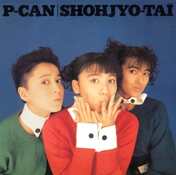 少女隊 / P-CAN(LABEL ON DEMAND)