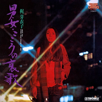MEIKO KAJI / 梶芽衣子 / 男・女・こころの哀歌(LABEL ON DEMAND)