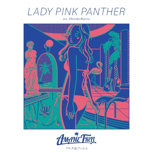 AMANE TRiLL / アマネトリル / LADY PINK PANTHER / 夕凪フィルム