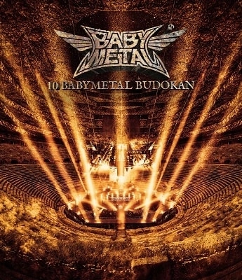 BABYMETAL / ベビーメタル / 10 BABYMETAL BUDOKAN（通常盤 Blu-ray）