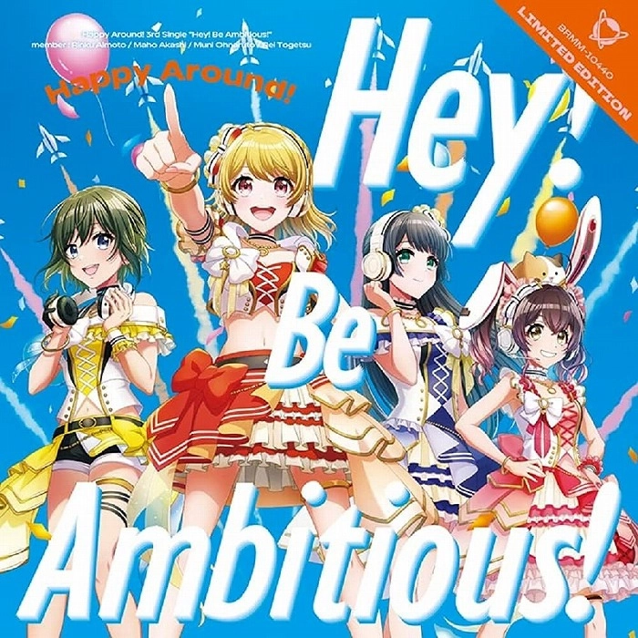 Happy Around! / Hey! Be Ambitious!(通常盤)