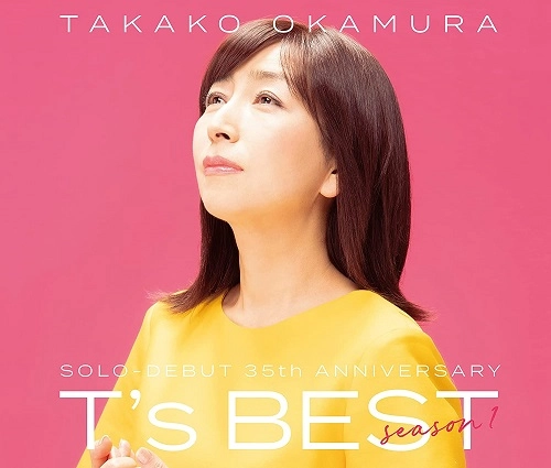 TAKAKO OKAMURA / 岡村孝子 / T's BEST season 1