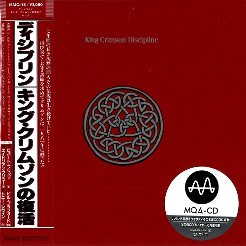 KING CRIMSON / キング・クリムゾン / DISCIPLINE - MQA-CD / ディシプリン: スティーヴン・ウイルソン・ステレオ・ミックス - MQA-CD