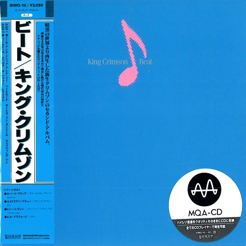 KING CRIMSON / キング・クリムゾン / BEAT / ビート: スティーヴン・ウイルソン・ステレオ・ミックス