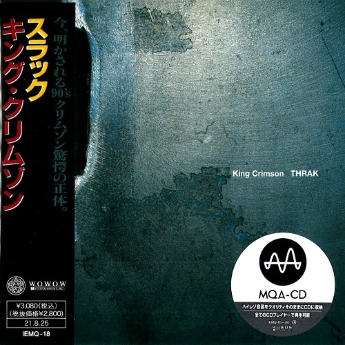 KING CRIMSON / キング・クリムゾン / THRAK / スラック: ジャッコ・ジャクジク&ロバート・フリップ・ステレオ・ミックス