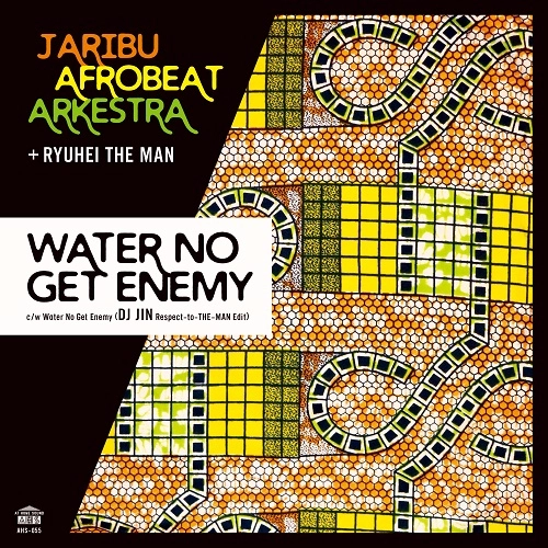 JariBu Afrobeat Arkestra + RYUHEI THE MAN / Water No Get Enemy / Water No Get Enemy (DJ JIN EDIT) / Water No Get Enemy / Water No Get Enemy  （DJ JIN Respect-to-THE-MAN Edit）