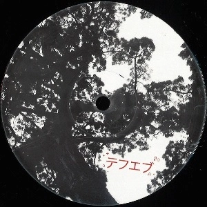 RIO KAWAMOTO / CHABU EP