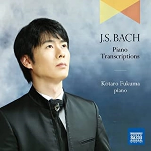 KOTARO FUKUMA / 福間洸太朗 / バッハ･ピアノ･トランスクリプションズ