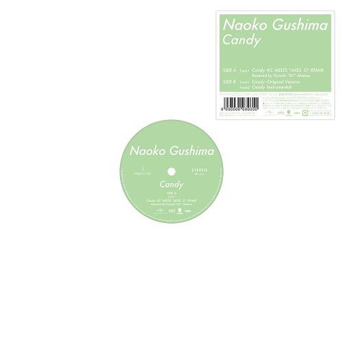 NAOKO GUSHIMA / 具島直子 / Candy