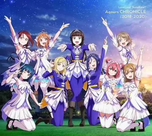 Aqours / ラブライブ!サンシャイン!! Aqours CHRONICLE(2018~2020)