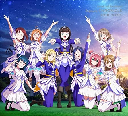 Aqours / ラブライブ!サンシャイン!! Aqours CHRONICLE(2018~2020)