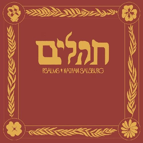 NATHAN SALSBURG / PSALMS (LP)