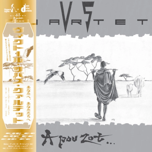 VICTOR SABAS / ヴィクトール・サバス / あなたへ、あなたたちへ