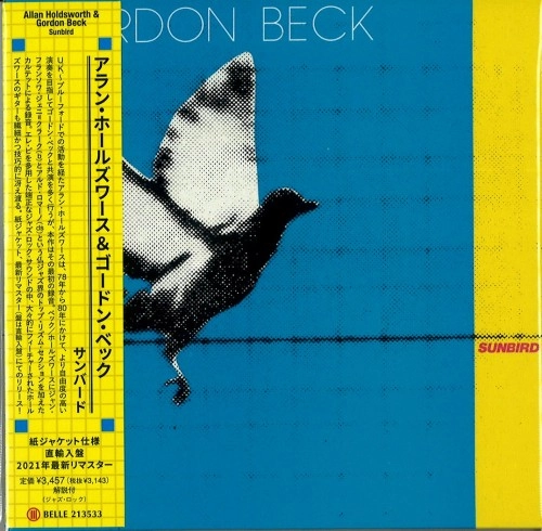ALLAN HOLDSWORTH/GORDON BECK / アラン・ホールズワース&ゴードン・べック / SUNBIRD / サンバード（紙ジャケット）