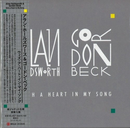 ALLAN HOLDSWORTH/GORDON BECK / アラン・ホールズワース&ゴードン・べック / WITH A HEART IN MY SONG / ウィズ･ア･ハート･イン･マイ･ソング（紙ジャケット）