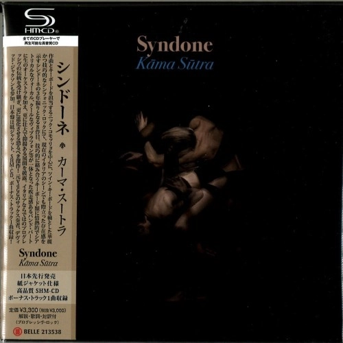 SYNDONE / シンドーネ / カーマ･スートラ（SHM-CD） / KAMA SUTRA