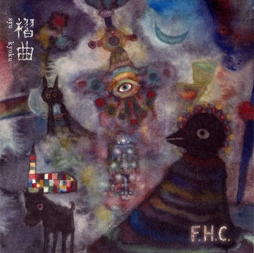 F.H.C. / 褶曲 / SYU-KYOKU